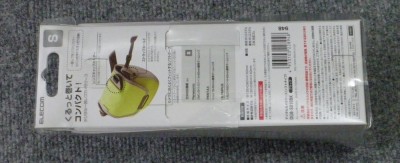 パッケージ裏面