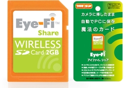 Eye-Fi