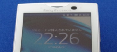 あれれ? 起動したような・・・