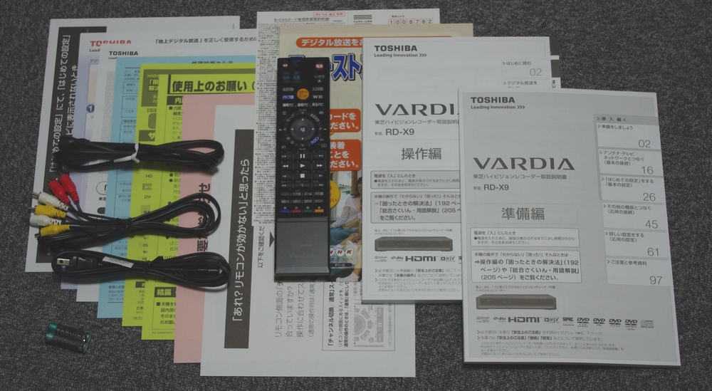 TOSHIBA VARDIA RD-X9 – moxile blog