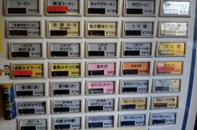 なんかメニューは沢山あります