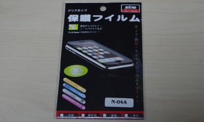 プラタの液晶保護シールN-04A