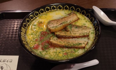 きびの極厚チャーシュー ファイナルバージョン