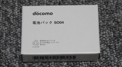 新品バッテリーパック