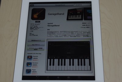 目当てのアプリはコレ!!