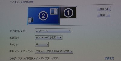 1920x1080 で Dot By Dot 出力 OK です