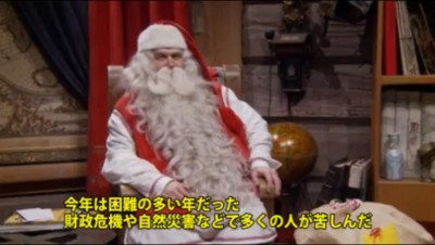 フィンランドのサンタさんからもメッセージが・・・