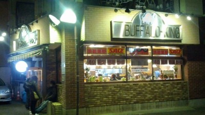 バッファローキング鶴ヶ峰店