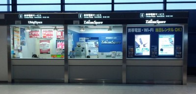 成田空港でピックアップ