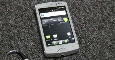 無事に起動しました