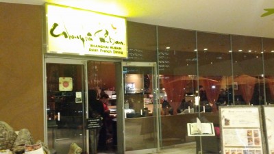 シャンハイリュバン