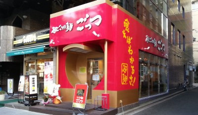 なかなか凝った店構え