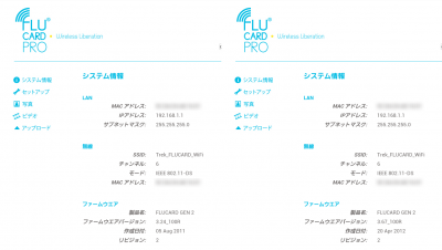 無事に更新されました
