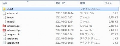 アプデもしてみた
