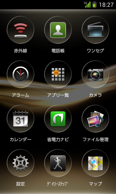 なんかワンクッションある・・・