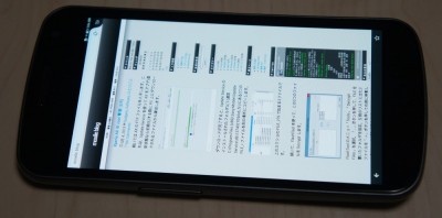 もちろんブラウジングは OK