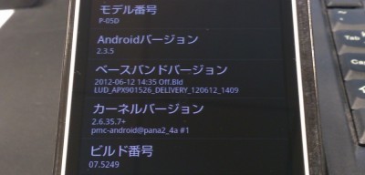 まだじゃん・・・