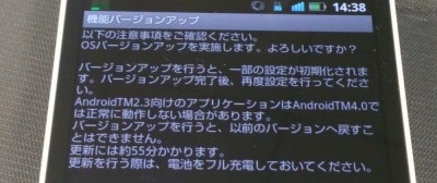 今度こそ・・・