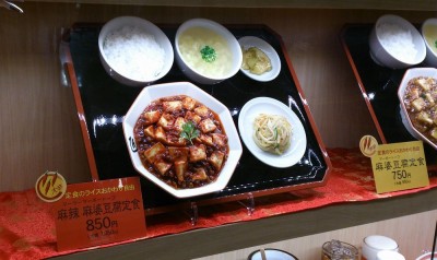 ディスプレイはちょっとヘタ