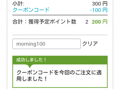 使えるなぁ・・・