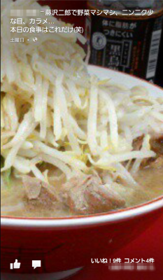 こんな感じ・・・