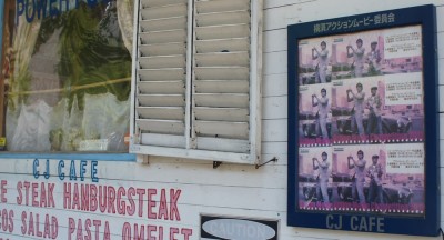 お店の外にもコンペの案内が・・・