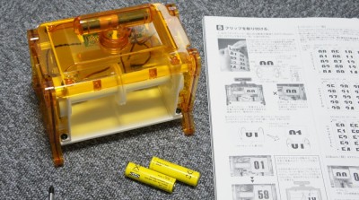 本体のガワ完成