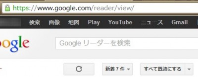 サービス自体は存在しています