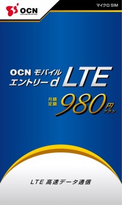 OCN の 980