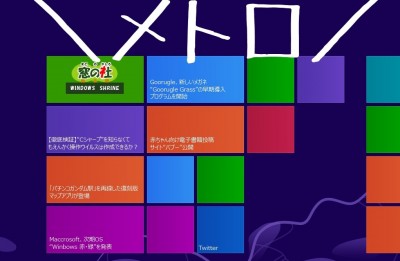 イソプレスの毎度のヤツ