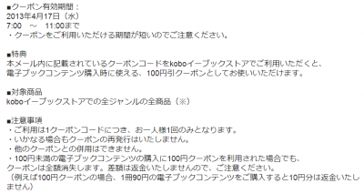 嘘ばっか・・・