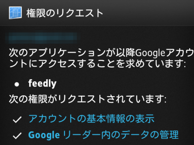 まずはログイン