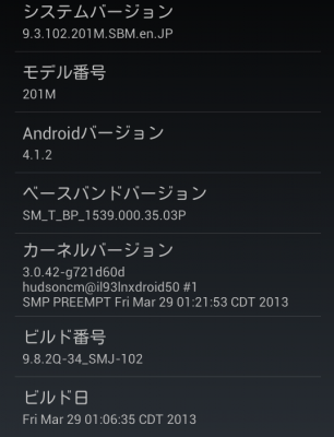 更新できました
