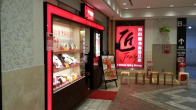 いつもと違うアングルから・・・