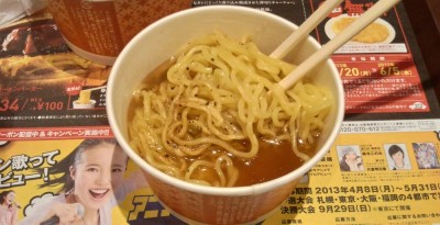 替え玉をスープに入れてみた