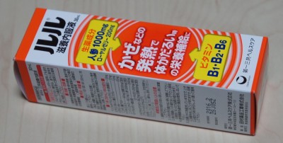 ルル飲んで寝ますzzz