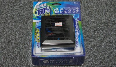500円扇風機
