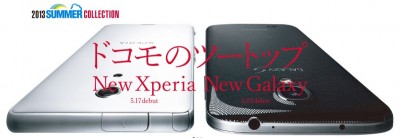 ツートップって・・・