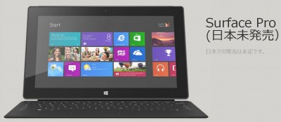 ちょっと前から専用ページがあるぜよ