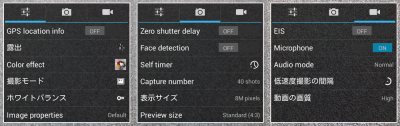 IOXY Camera Settings 1