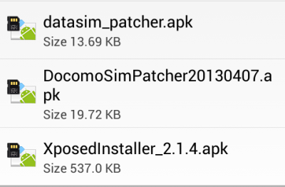 Xposed を使う準備