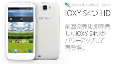 HD化して再登場