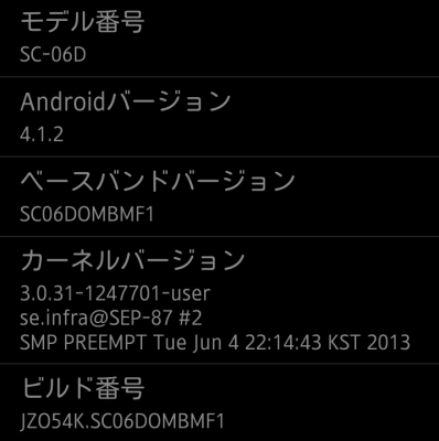 JB になりますた