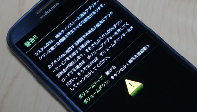 迷わずボリュームアップ