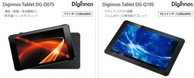 Diginnos Tablet