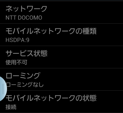 Screenshot_2013-07-21-16-44-16