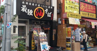 春日亭はできたばっかり