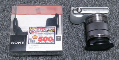 500円で投げ売り