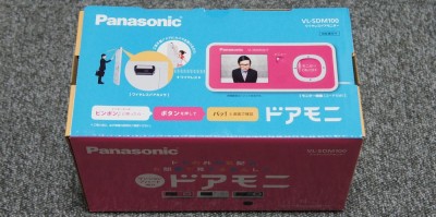 パナのドアモニ