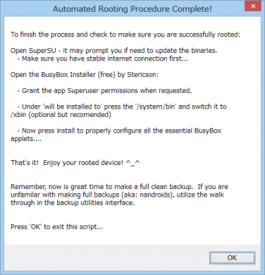 root 化完了ですの